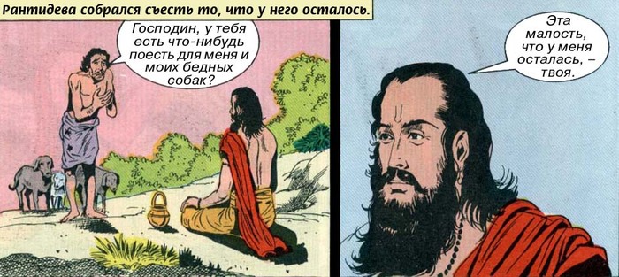 буддийский персонаж с головой коня кроссворд
