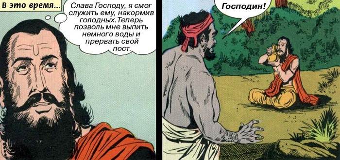 буддийский персонаж с головой коня кроссворд