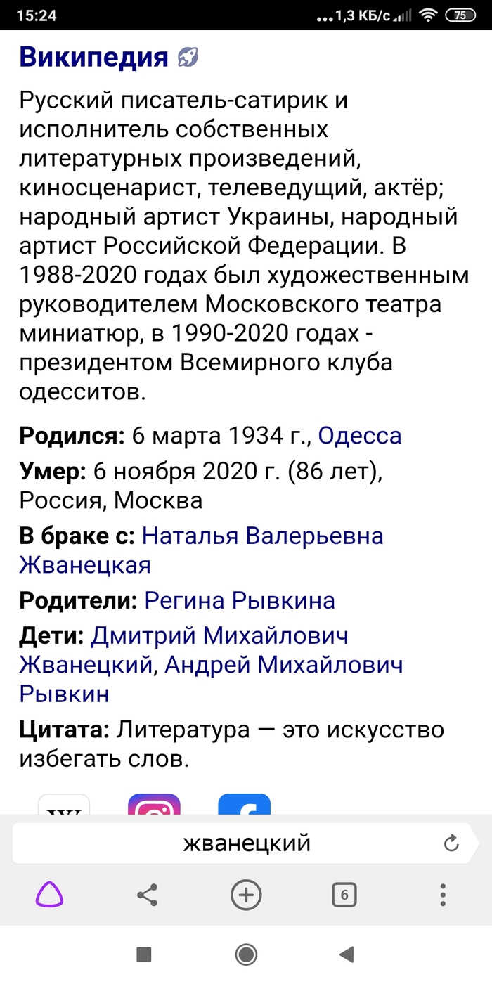 ������� ������� ���������� ����������� �� 87 ���