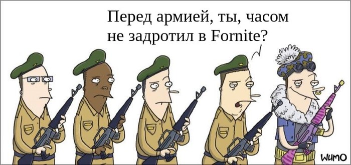 ������������ � Fortnite