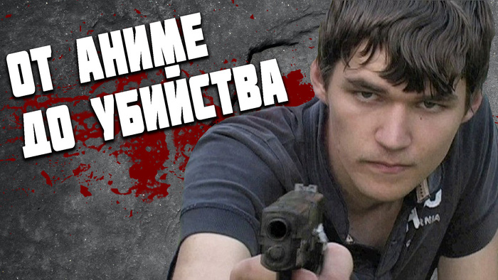 Кто такой ares ютубер факты о нем. Смотреть фото Кто такой ares ютубер факты о нем. Смотреть картинку Кто такой ares ютубер факты о нем. Картинка про Кто такой ares ютубер факты о нем. Фото Кто такой ares ютубер факты о нем