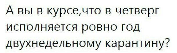 Осталось три дня ;)