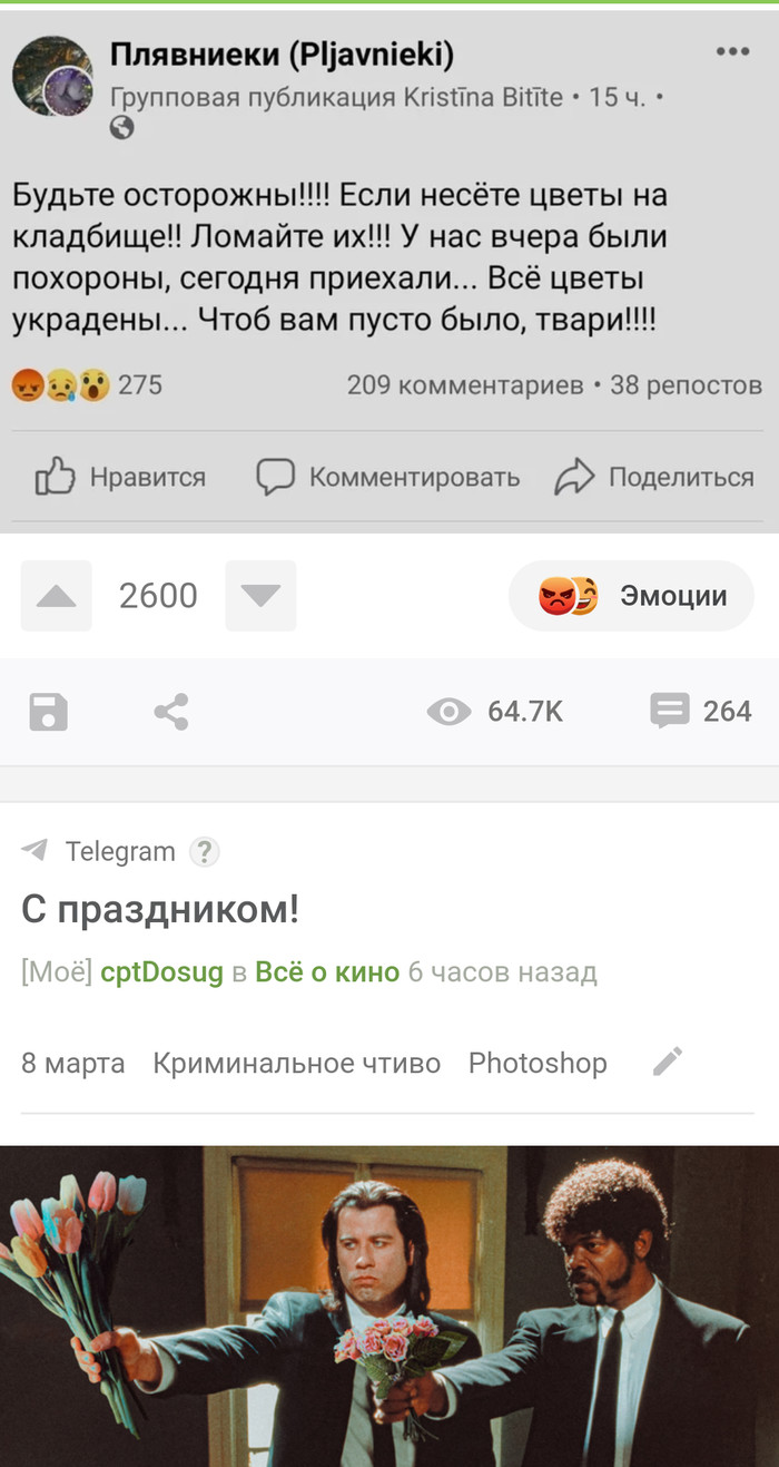 - , , 