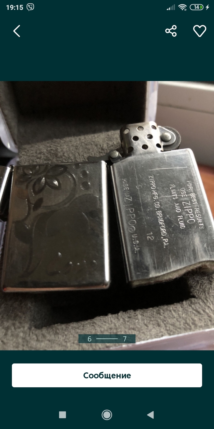 Zippo slim 