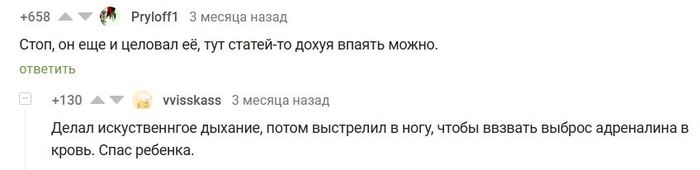 ��� ����������� ��� ���! ����� �������� ��� � ����!�