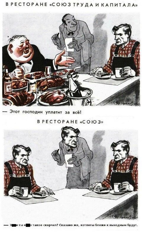 О лицемерии некоторых