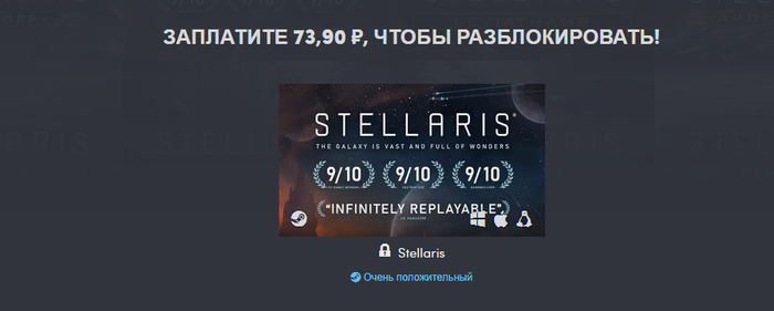 [Humble Bundle] Stellaris  $1(73  90 ) Humble bundle,  Steam, Steam,  ,  , , , 