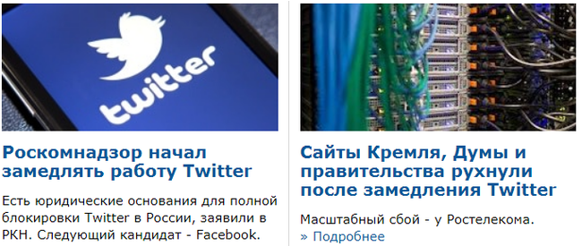 Очередная блокировка от РКН