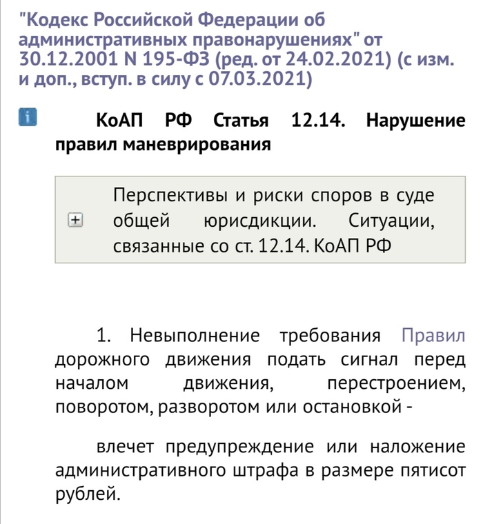 Поворотники на бмв