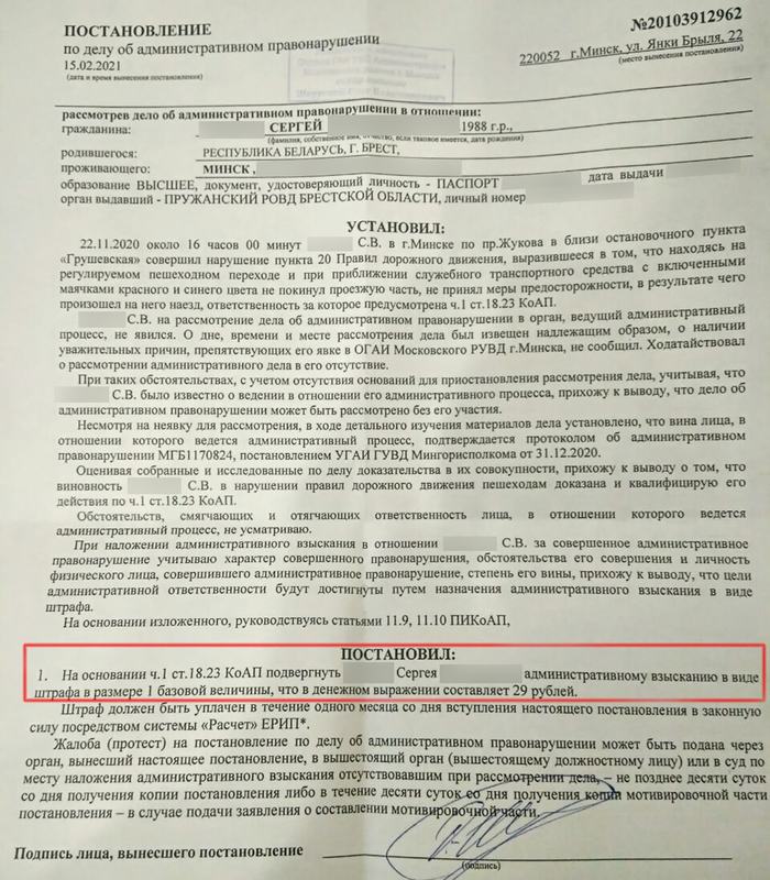 За деньги все что угодно. Смотреть фото За деньги все что угодно. Смотреть картинку За деньги все что угодно. Картинка про За деньги все что угодно. Фото За деньги все что угодно