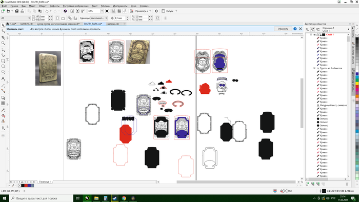   ! .2 Zippo, South Park, , , 
