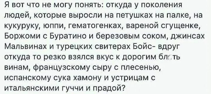 Галич, вопрос до тебя имею, приватный... - Страница 9 1615483920119341750