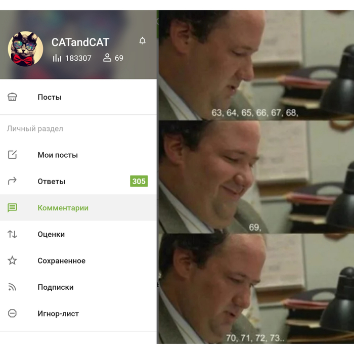 69 подписчиков