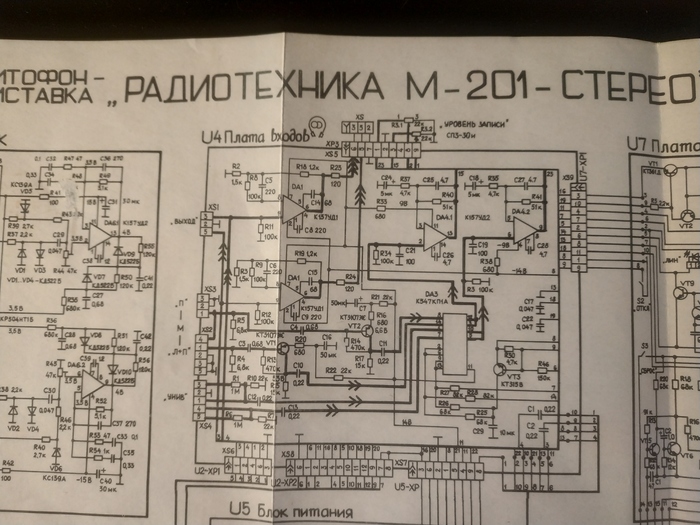 Радиотехника м 201 схема