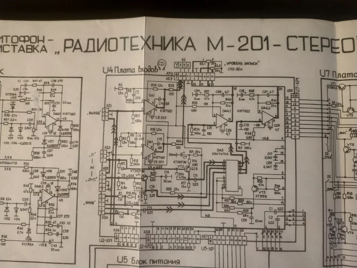 Музыкальный центр романтика 201 стерео схема