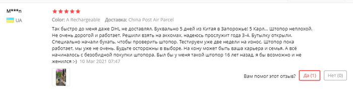 ����� �� ������ �� �����������