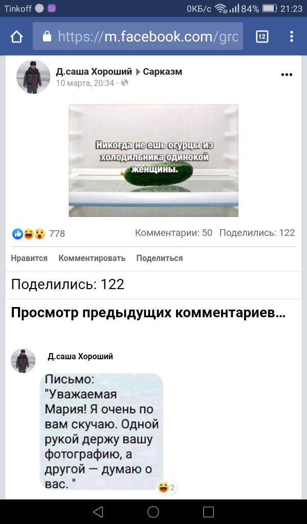 �� ��� ����� ��������� �������