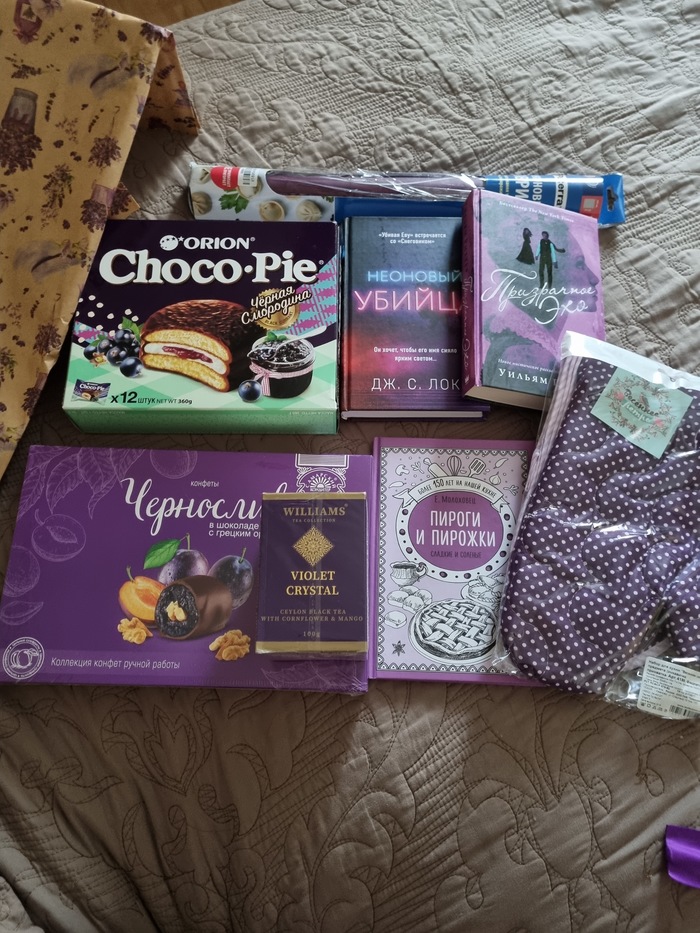 АДМ: Цвет настроения - фиолетовый "Москва-Белоярский" Обмен подарками, Тайный Санта, Длиннопост, Отчет по обмену подарками