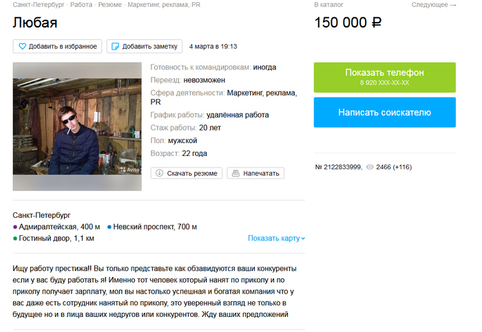   150      