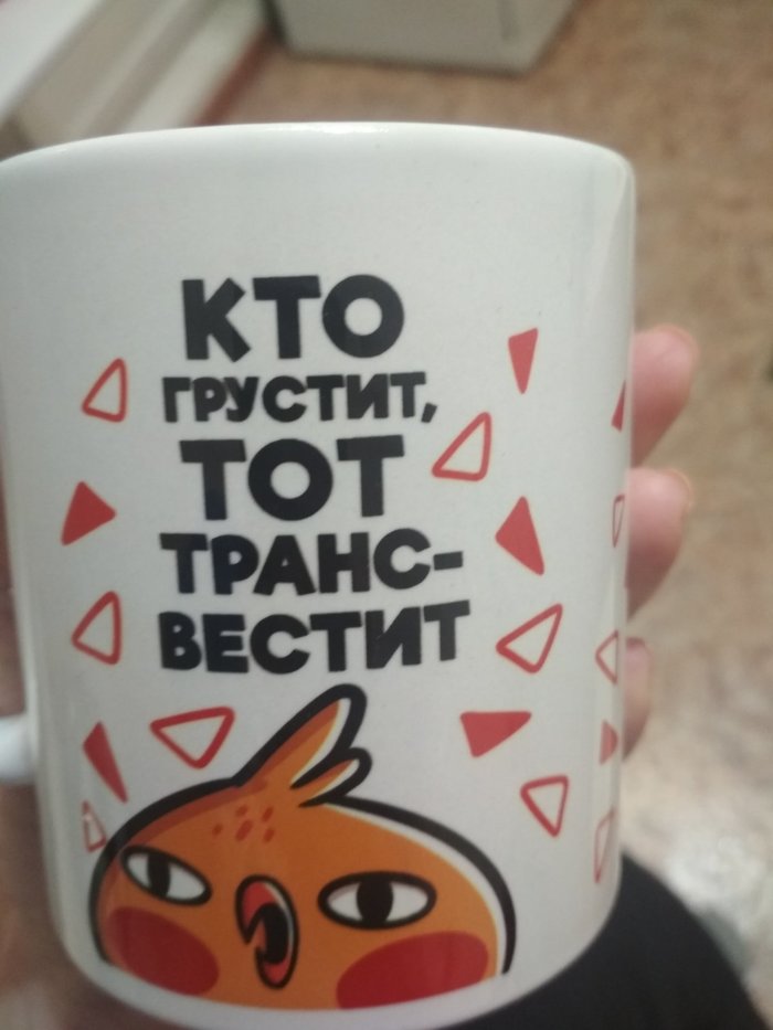 Не грусти