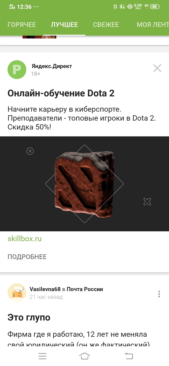 ?    ,   , , Dota 2, 