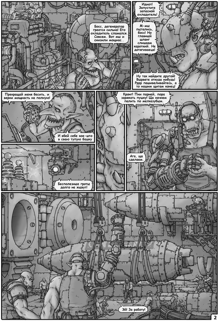  :  .  52 (by Gray-Skull) Warhammer 40k, Warhammer, Gray-skull,  , Necrons, , , , , Wh Art, 