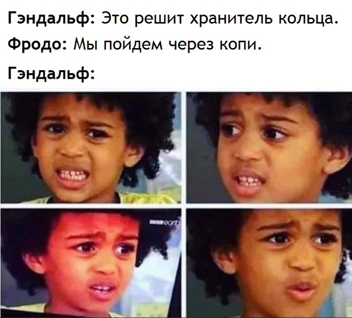 Я не должен был этого говорить