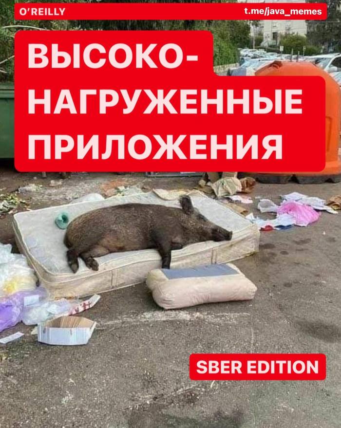 Как это на самом деле