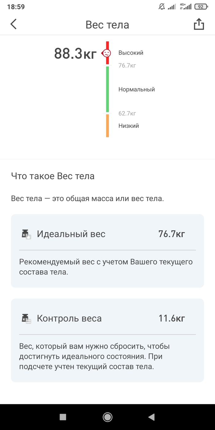 161573767517581410 можно ли наесться сникерсом