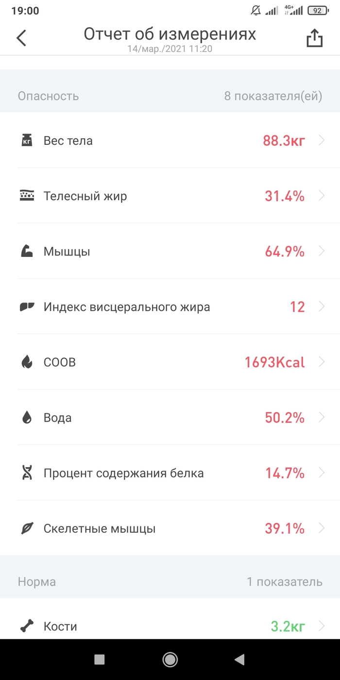 1615737804162329945 можно ли наесться сникерсом