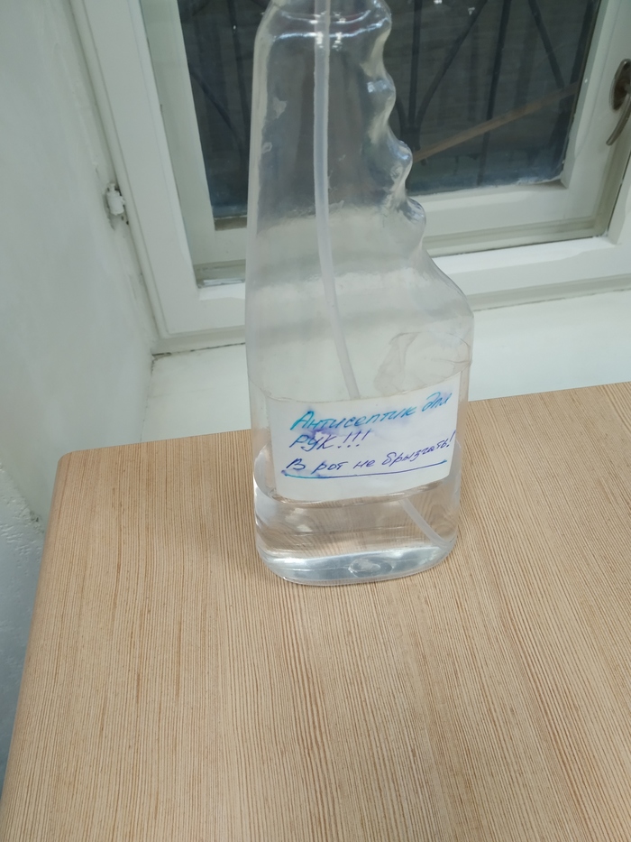 В одном из отделений Почты России