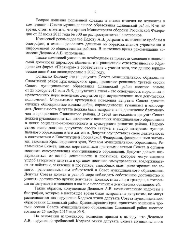 в ход пошла тяжелая артиллерия что значит. Смотреть фото в ход пошла тяжелая артиллерия что значит. Смотреть картинку в ход пошла тяжелая артиллерия что значит. Картинка про в ход пошла тяжелая артиллерия что значит. Фото в ход пошла тяжелая артиллерия что значит