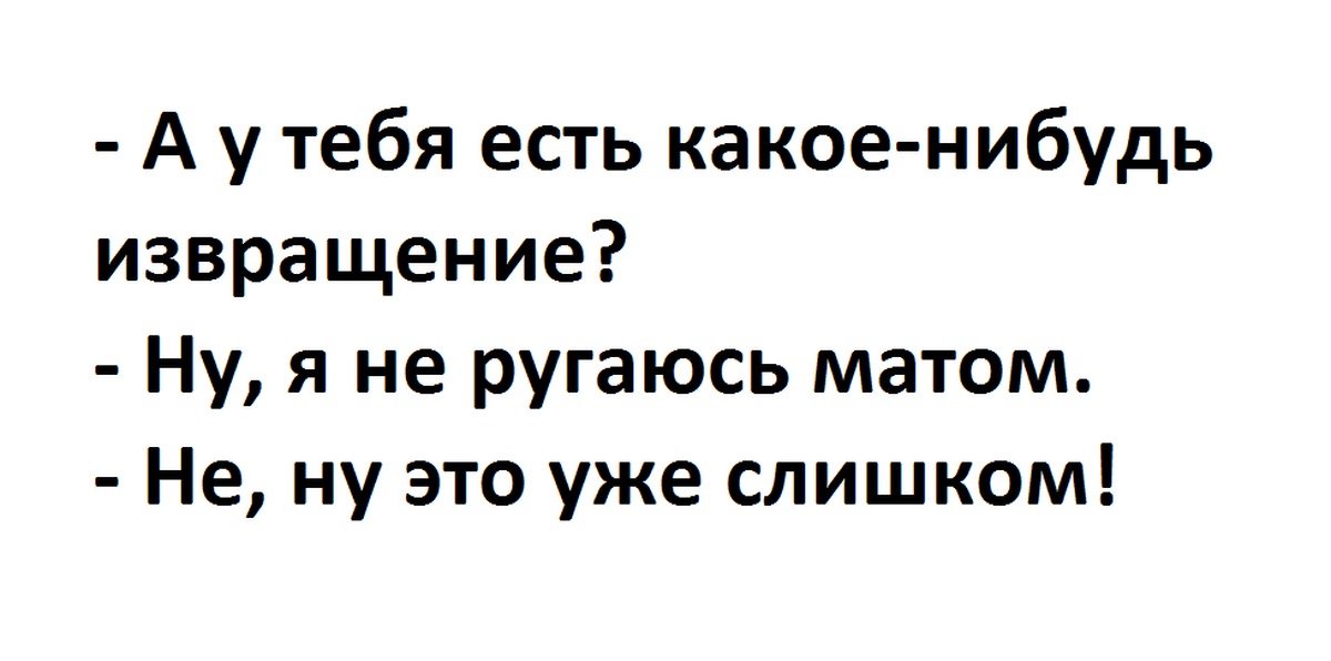 Эта русская настоящая извращенка и горячая штучка