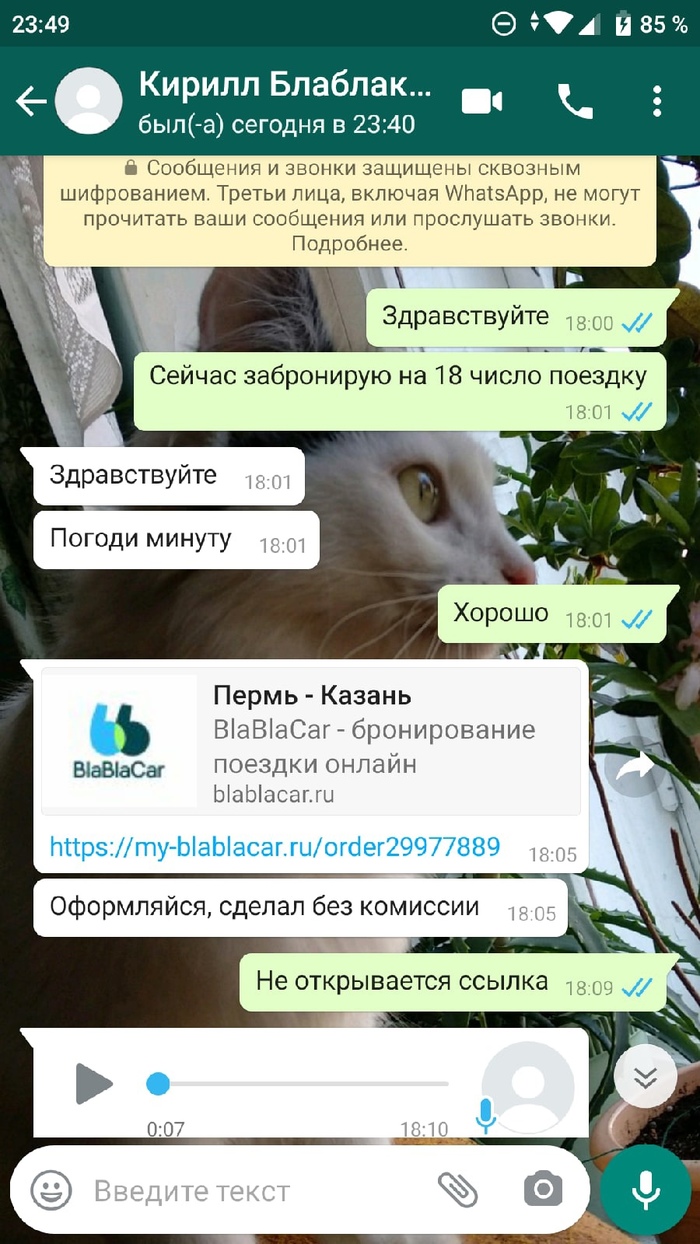 payment reservation что это. Смотреть фото payment reservation что это. Смотреть картинку payment reservation что это. Картинка про payment reservation что это. Фото payment reservation что это