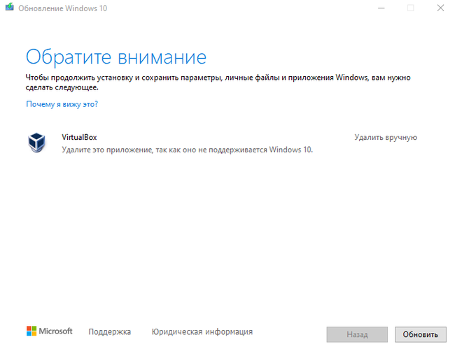  .      Windows 10 Windows, Windows 10, , , Virtualbox