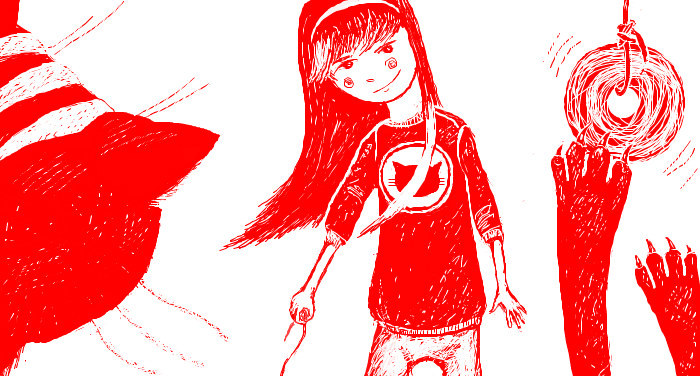 Поиграй со мной