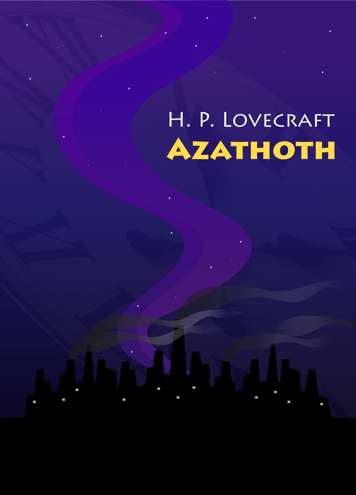 Г.Ф. Лавкрафт. Азатот