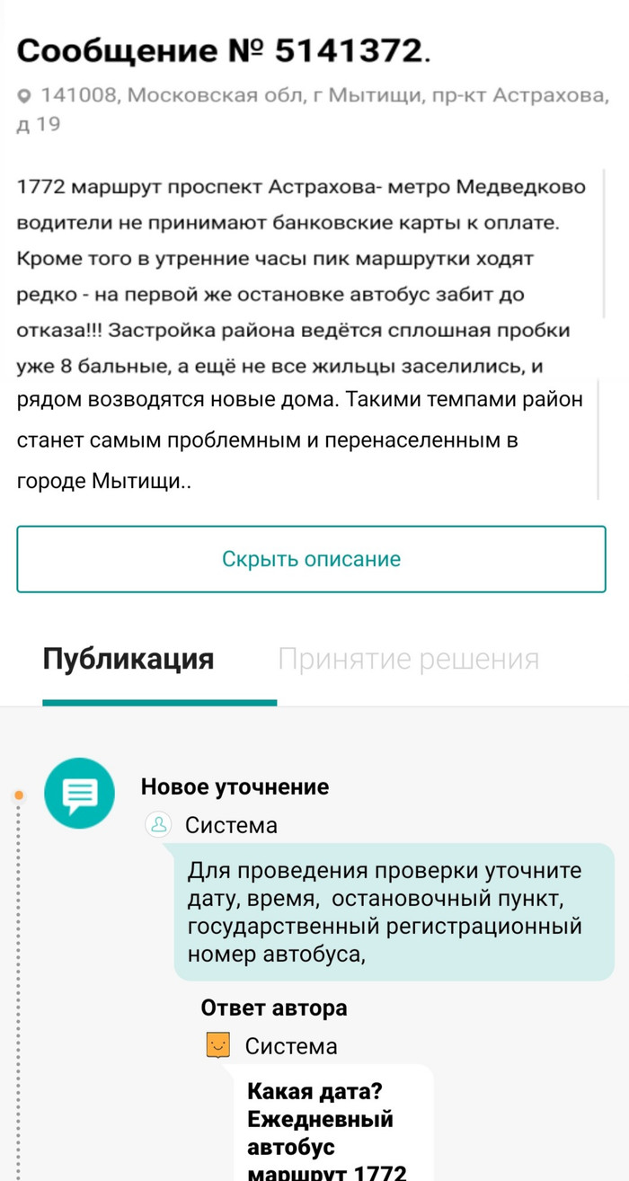 Идиотизм: истории из жизни, советы, новости, юмор и картинки — Все посты,  страница 4 | Пикабу