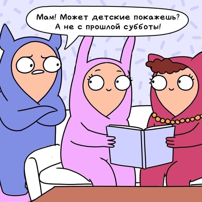 смешные истории знакомств родителей. Смотреть фото смешные истории знакомств родителей. Смотреть картинку смешные истории знакомств родителей. Картинка про смешные истории знакомств родителей. Фото смешные истории знакомств родителей