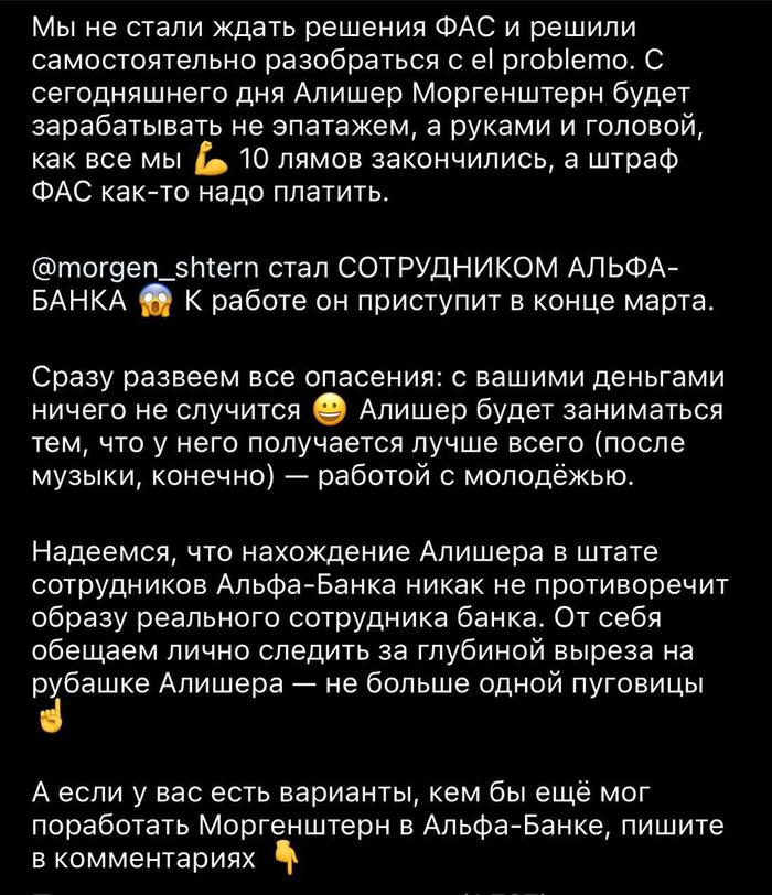 что было дальше реклама альфа банка. 1616005254191935712. что было дальше реклама альфа банка фото. что было дальше реклама альфа банка-1616005254191935712. картинка что было дальше реклама альфа банка. картинка 1616005254191935712.