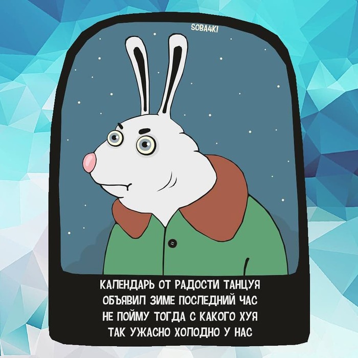 , !