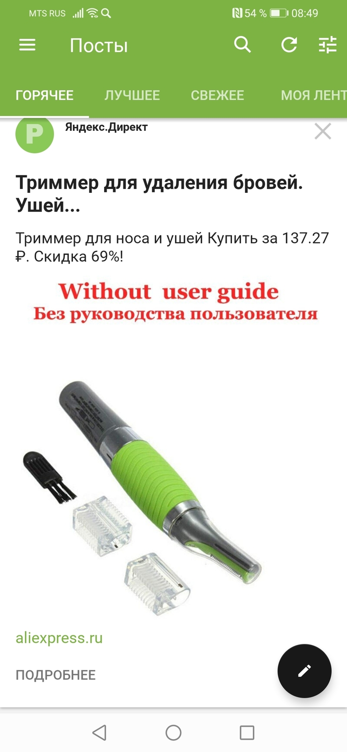 Безбровые, безухие оставьте отзыв