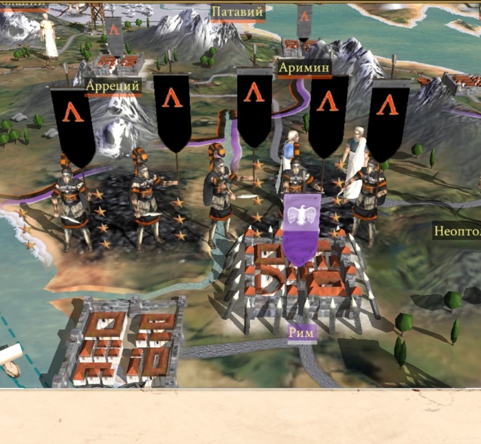 ROME  5 
