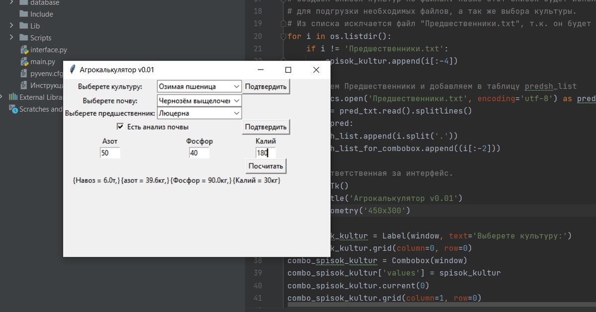 Будущее питон. Будущее Python программистов.