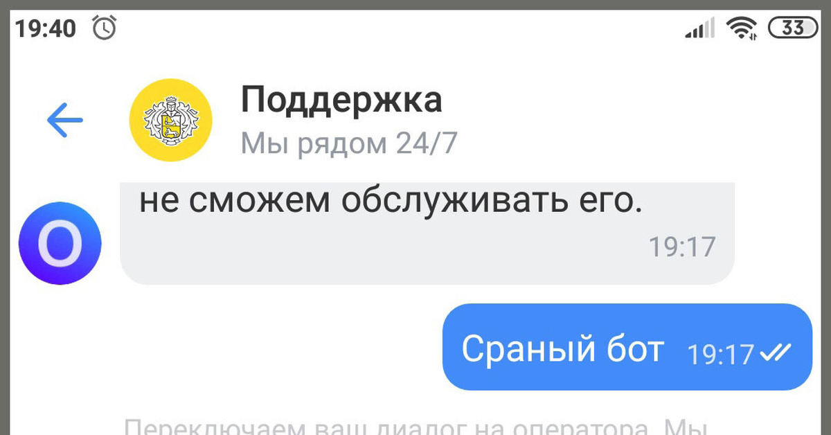 Банке пикабу