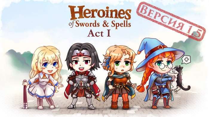 Heroines of Swords & Spells.  Version 1.5  DLC Green Furies , JRPG, RPG, Indiedev, , 