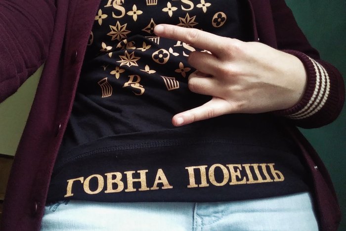 Где футболку найти | Пикабу