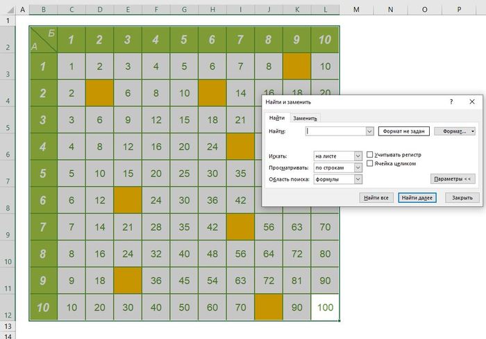 Защитить лист vs. Защищаемая ячейка в Excel – Защита по цвету ячейки! Microsoft Excel, Лайфхак, Пособие, Таблица, Видео, Длиннопост