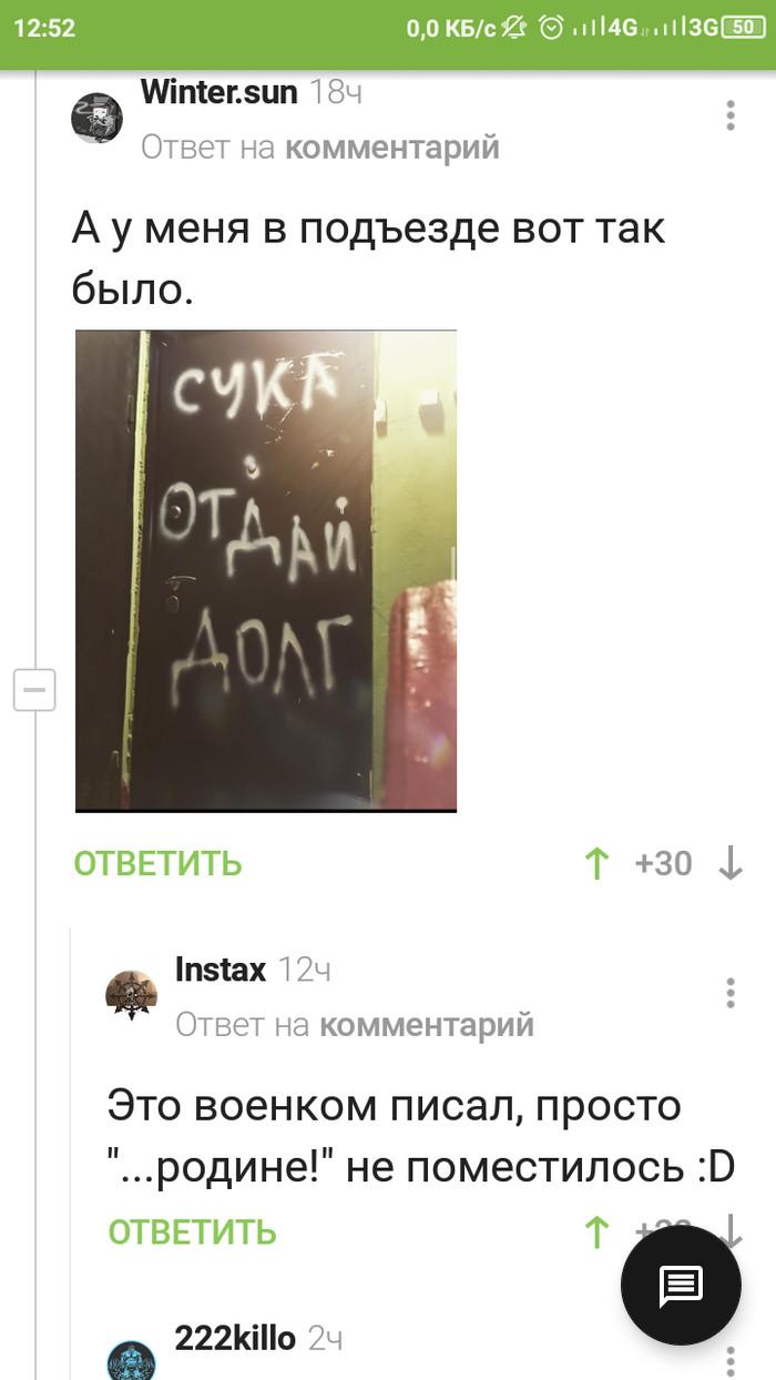 Новая повестка в военкомат