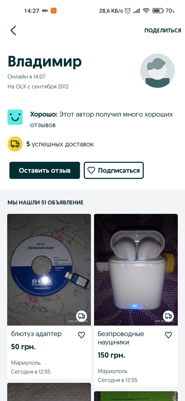   ?! , , , , Olx